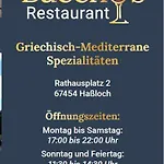 Paelzer Buwe Hotel 3*